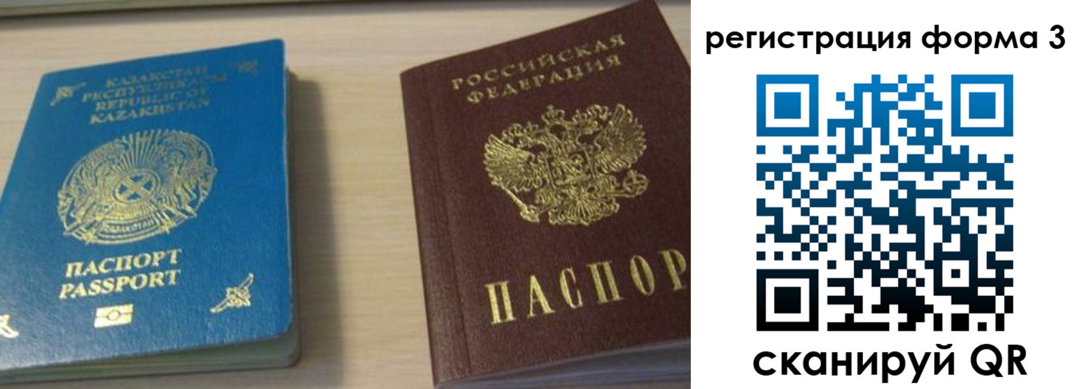 регистрация для дет. сада в Краснокамске