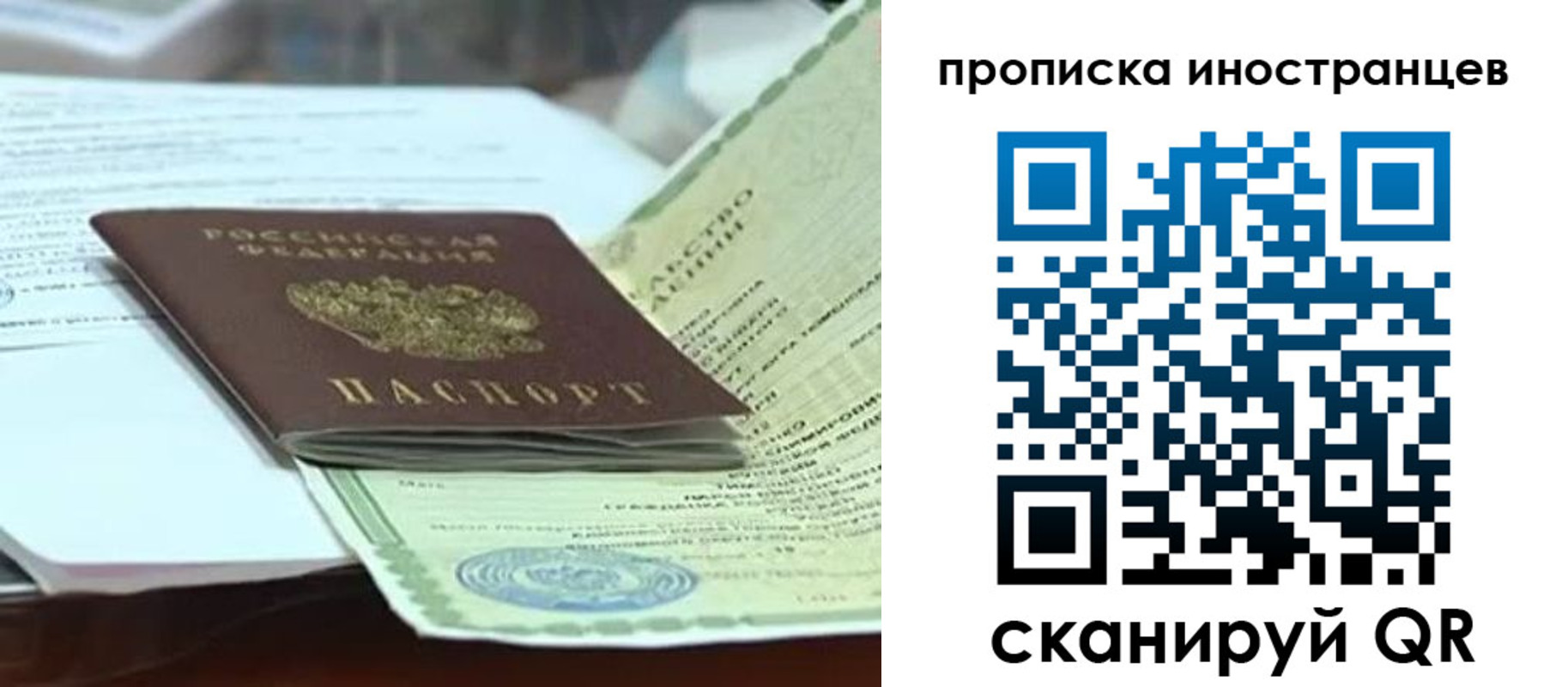 прописка для военкомата в Краснокамске