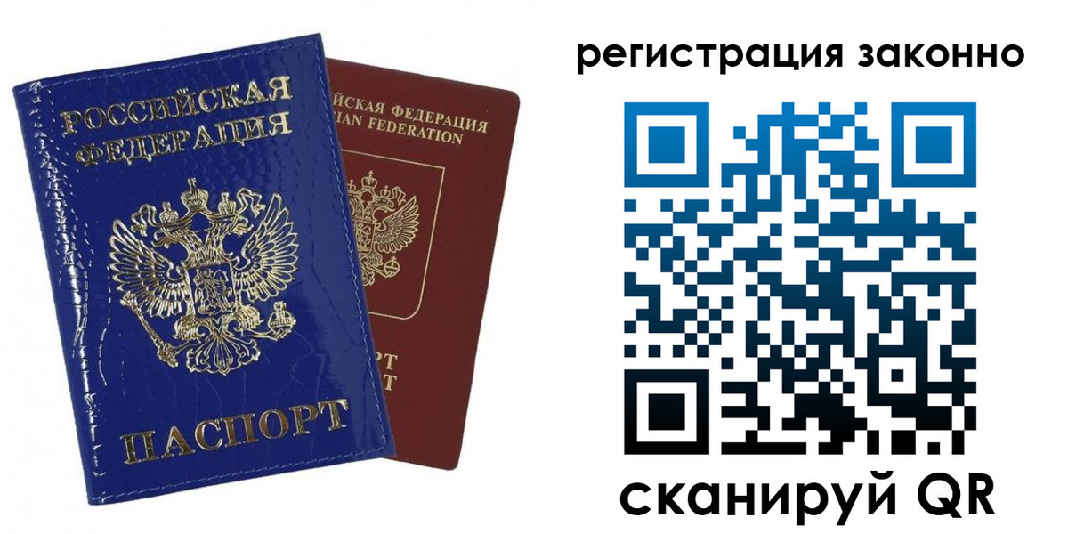 регистрация для школы в Краснокамске