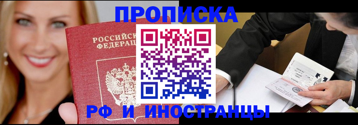 временная регистрация адрес в Краснокамске