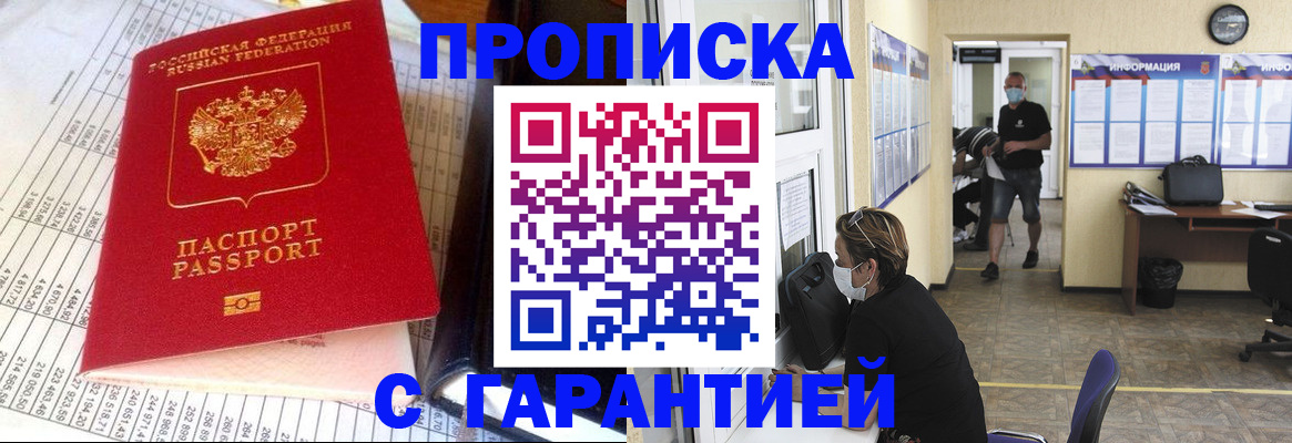 регистрация для дет. сада в Краснокамске