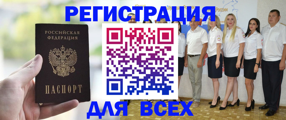 где прописаться в Краснокамске