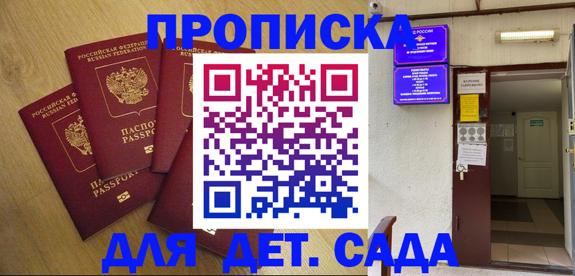 временная регистрация адрес в Краснокамске