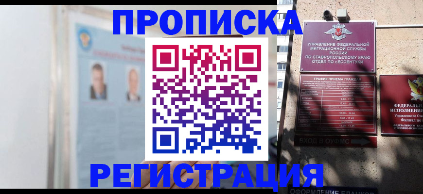 регистрация для дет. сада в Краснокамске