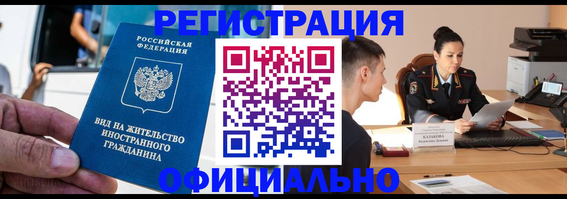 регистрация для школы в Краснокамске